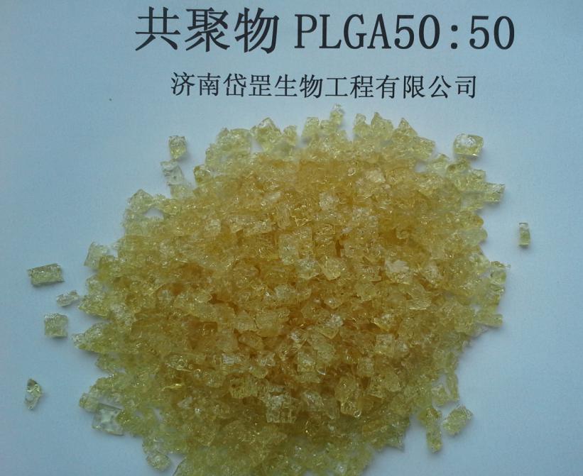 Ȼۣ-uᣩOH-PLGA-COOH50/50